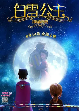 深夜的深化